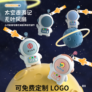 迷你手持小风扇定制logo小型USB可爱静音充电随身便携式 桌面学生