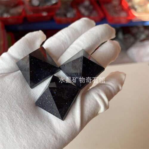 人工合成蓝砂石金字塔工艺品摆件蓝沙石金字塔