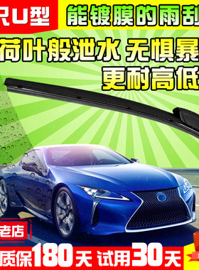汽车镀膜雨刮器单只硅胶
