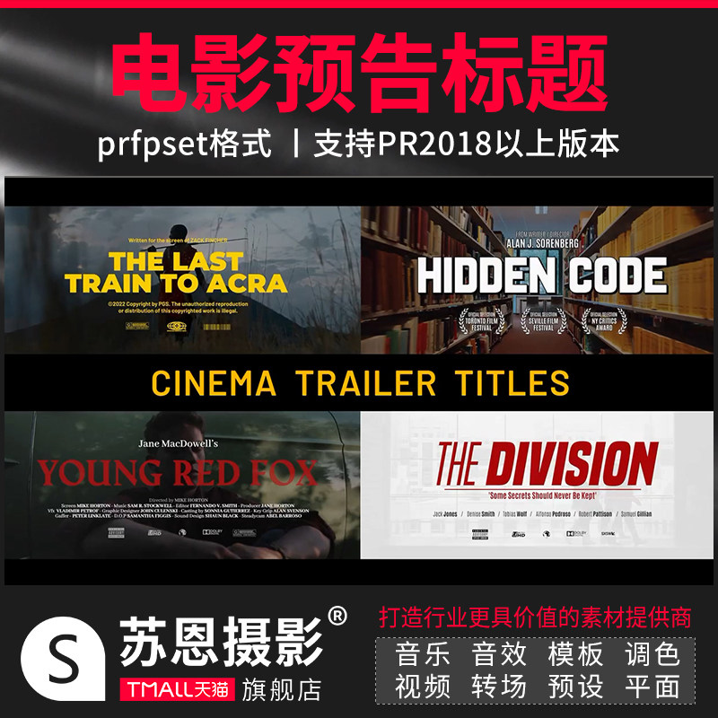 抖音短视频里的英文歌_抖音发电影短视频怎么赚钱_抖音短视频代言人