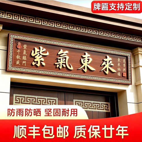 5星好店认证!恭喜你发现宝藏牌匾