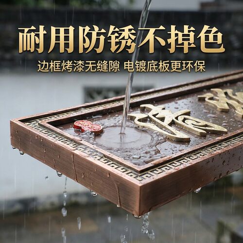 5星好店认证!恭喜你发现宝藏牌匾