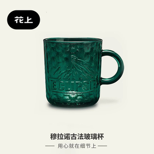 HUSUM穆拉诺古法玻璃制作工艺玻璃杯家用玻璃水杯 花上