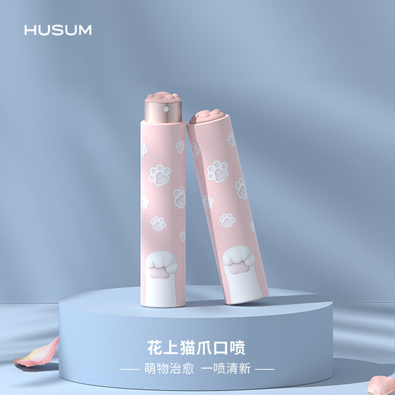 花上猫爪口喷口气清新去口臭口腔喷雾男女士可爱持久便携接吻神器
