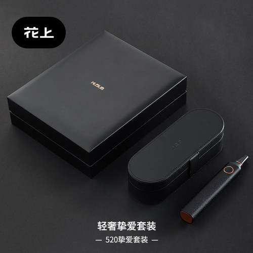 花上电动牙刷情侣套装情人节礼物
