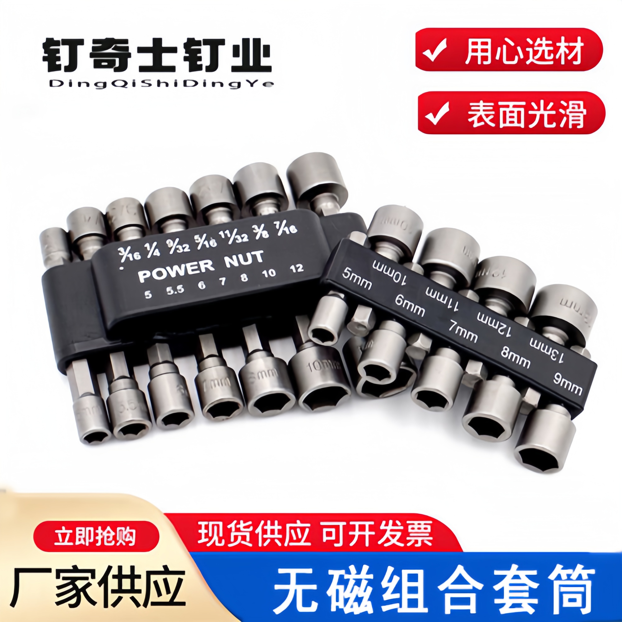 套筒现货供应源头工厂包邮