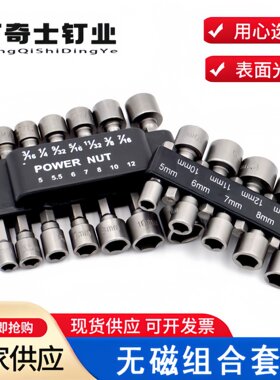 套筒现货供应源头工厂包邮