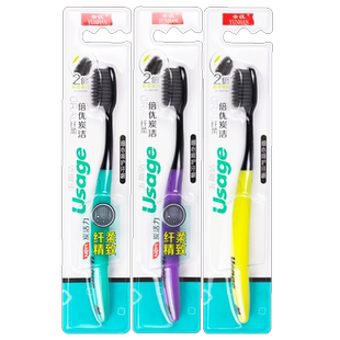 云汉玉斯洁倍优炭洁牙刷竹炭软毛成人清洁牙刷3支套装备长炭细丝
