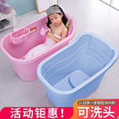 大儿童洗澡桶加厚宝宝泡澡盆儿童泡澡桶家用成人沐浴桶大号洗澡盆
