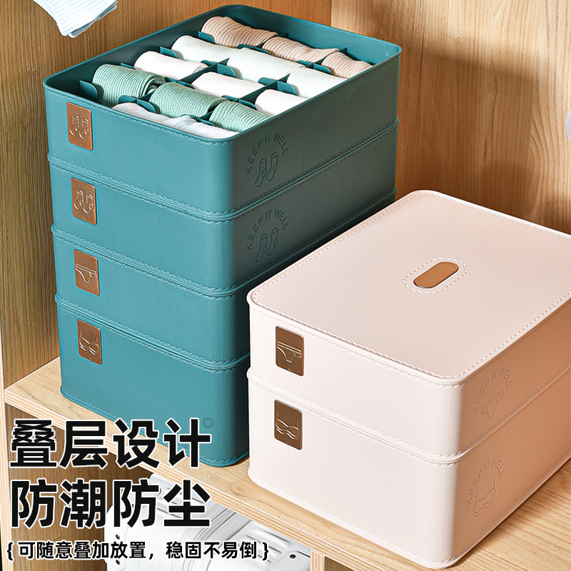 万派内衣收纳盒袜子内裤分格收纳