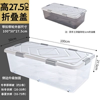 [Рекомендация по подкреплению] Двойная открытая покрытие шесть прявок [100*50*27,5] ❥ Горячие продажи