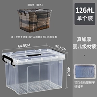 [ДЕЙСТВИТЕЛЬНО утолщенный · хранение] сгущенная 126L