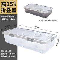 [Минимальная высота] двойная открытая крышка шесть прявок [100*50*15]