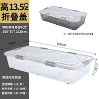 [Рекомендация по подкреплению] Двойная открытая крышка шесть прявок [100*50*13,5] ❥ Горячая продажа