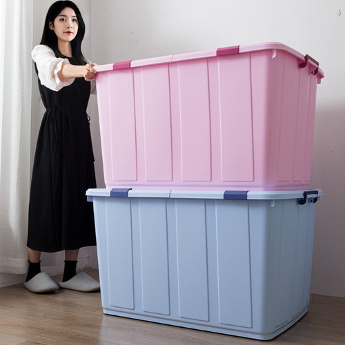 350l大号被子带盖加厚收纳箱神器
