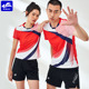 速干透气乒乓球服情侣短袖 羽毛球服套装 比赛运动服 团购款 速迈夏季