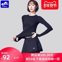 butiky速迈秋冬新款紧身衣男女款羽毛球服运动健身服跑步速干套装