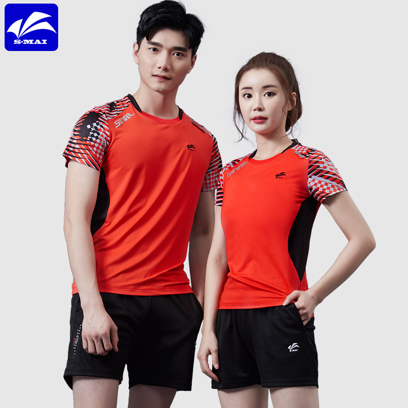 团购服butiky速迈新款羽毛球服套装速干透气运动训练气排球乒羽服