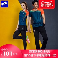 团购款2021速迈羽毛球服套装男女款速干透气乒乓球运动短袖比赛服