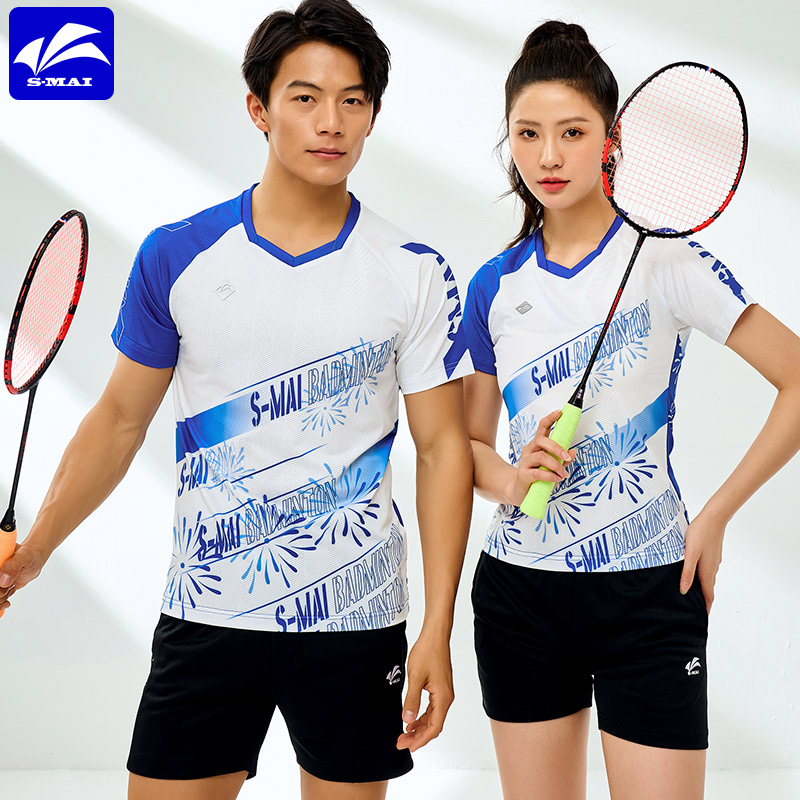 butiky速迈羽毛球服2023新款