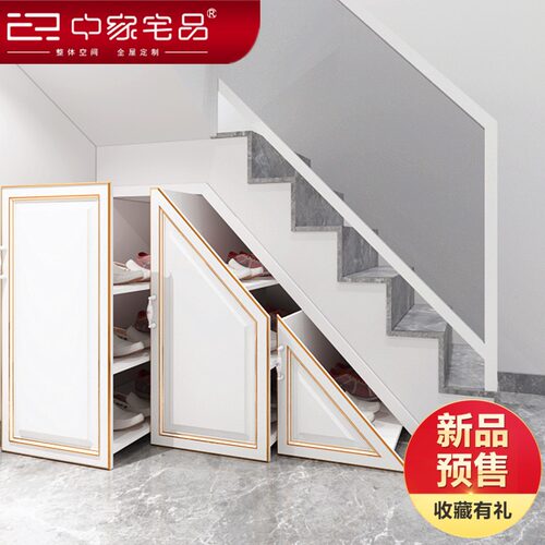 轻奢烤漆描金楼梯柜白色衣柜欧式
