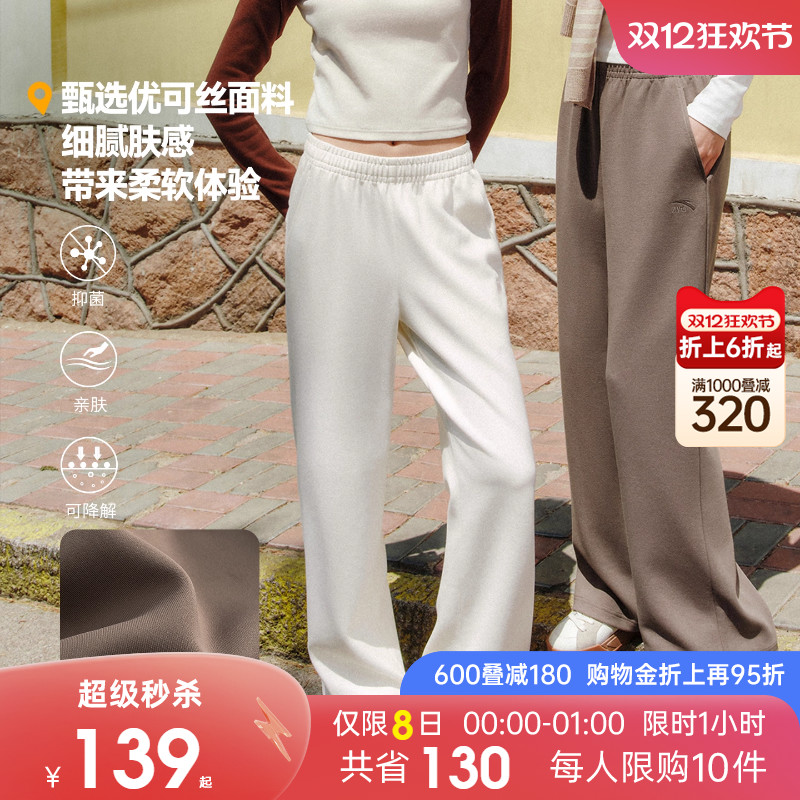 安踏运动长裤女2025新款冬季直筒裤宽松显瘦女裤遮肉垂感阔腿裤子