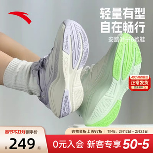安踏叶子6运动鞋女鞋2026新款春季鞋子网面透气跑步鞋绿色跑鞋女