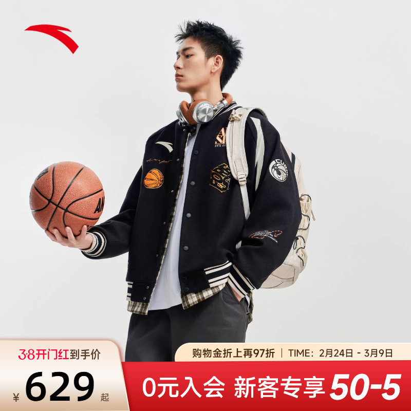 安踏美式高街棒球服夹克男款刺绣撞色休闲仿毛呢外套男152611738