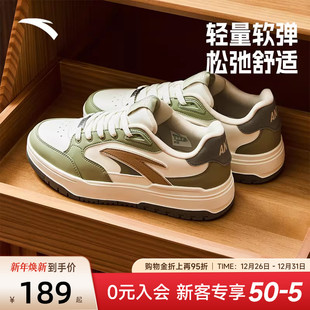 潮流撞色皮面鞋 安踏982板鞋 子低帮休闲滑板运动鞋 王一博同款