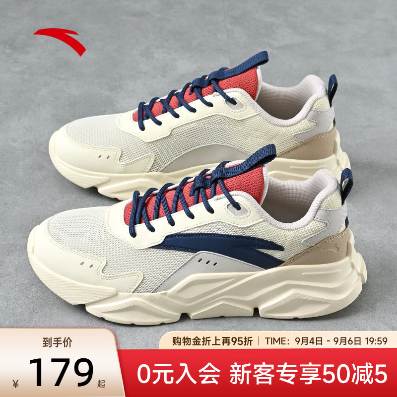 安踏男鞋休闲复古网面老爹鞋图片
