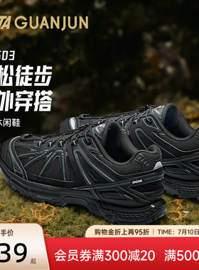 安踏冠军G03Wandering休闲鞋
