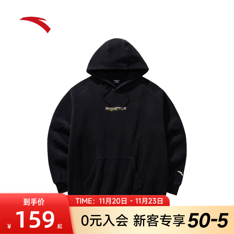 安踏摇粒绒卫衣复古篮球连帽套头衫加绒男保暖双面绒休闲运动上衣