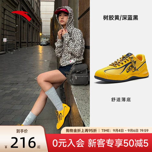 安踏雀跃Speed薄底德训鞋女鞋