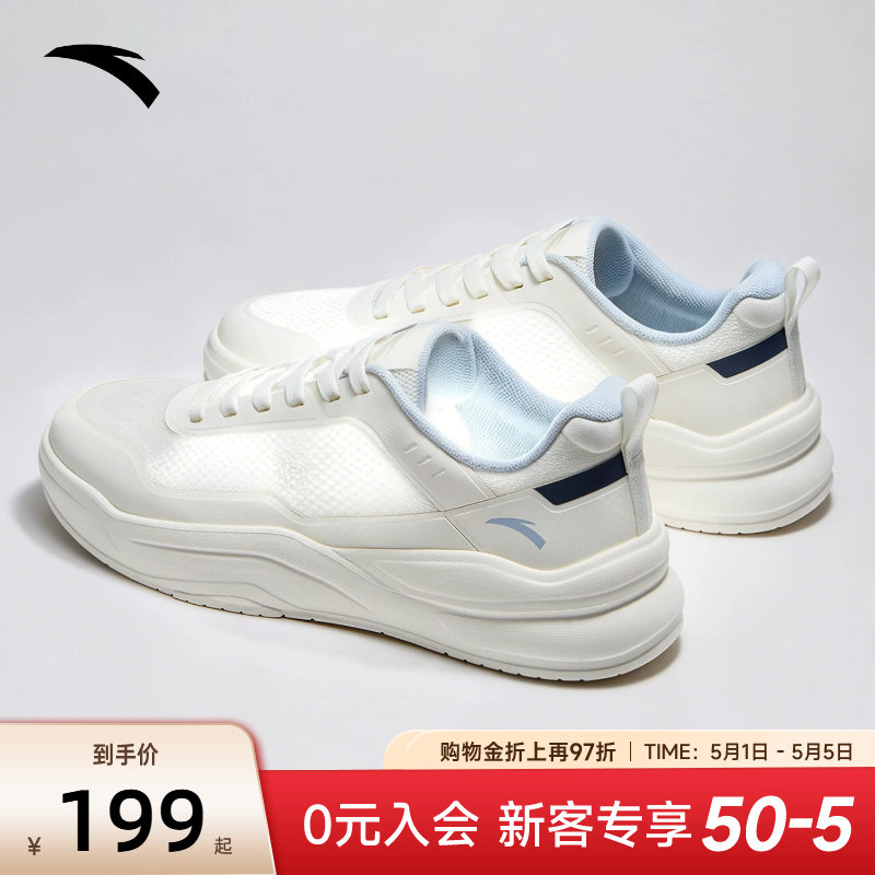 安踏板鞋男鞋夏季2026新款增高厚底小白鞋轻便网面透气运动鞋子男
