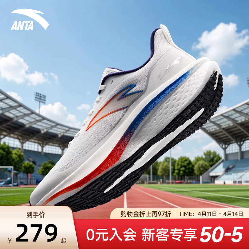 安踏马赫6代SE跑步鞋男鞋2026新款夏季鞋子男网面透气男款运动鞋
