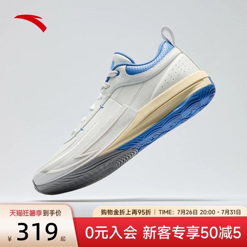 安踏锋芒1STYLE篮球鞋男鞋夏季减震防滑球鞋耐磨男子水泥地运动鞋