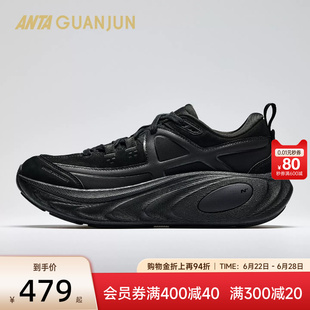 安踏冠军乘风2LTH丨户外路跑氮科技厚底缓震防滑跑鞋112545573A