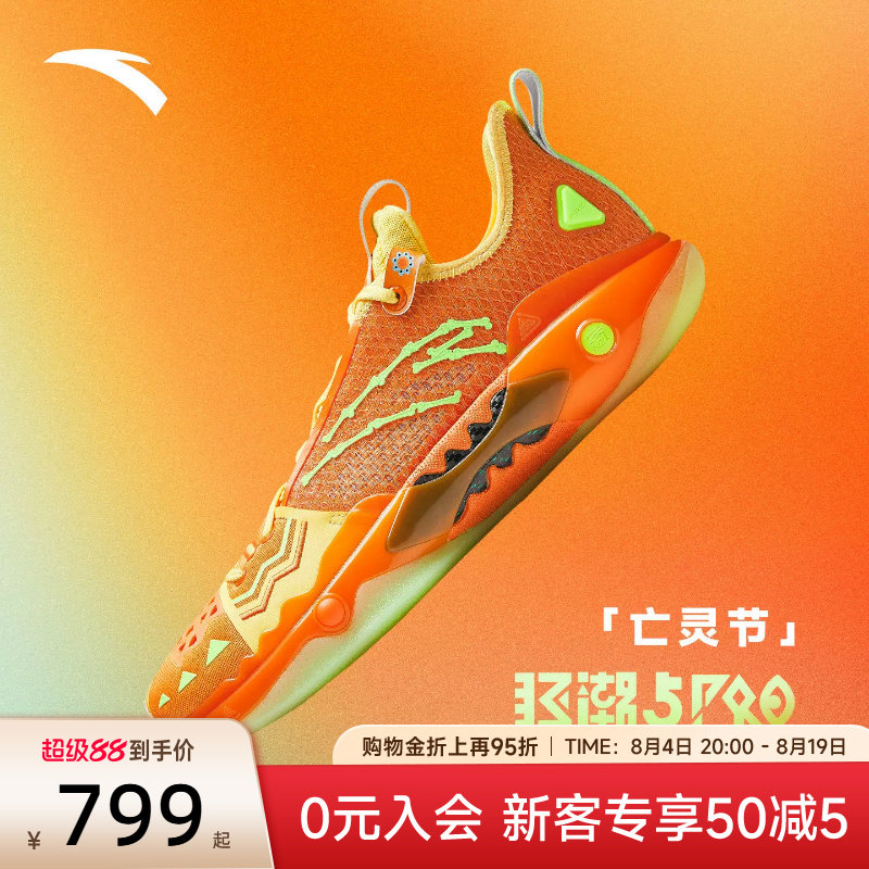 狂潮5pro篮球鞋安踏凯里欧文同款