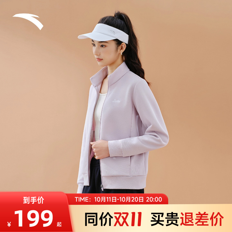 安踏运动套装女2025新款冬季加绒保暖休闲立领长袖外套长裤两件套