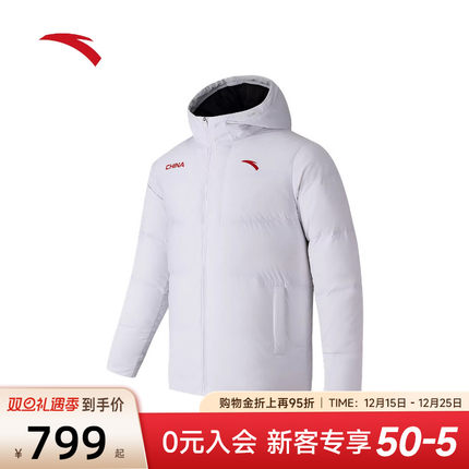 安踏六度芯羽绒服 | 防寒保暖男女同款国潮防泼水羽绒服172547903