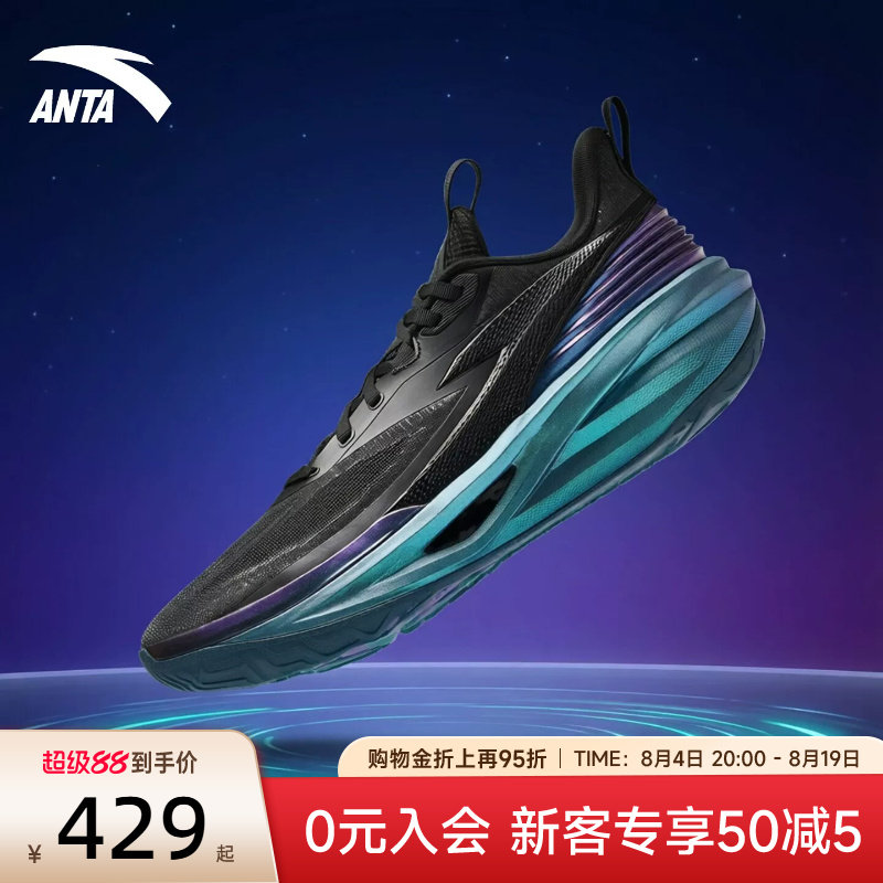 安踏追光篮球鞋低帮球鞋男