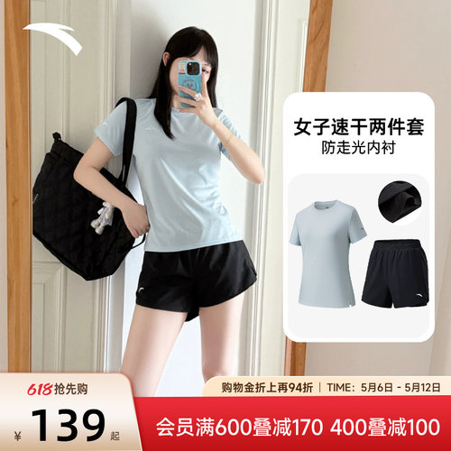 安踏羽毛球服运动套装女装新款
