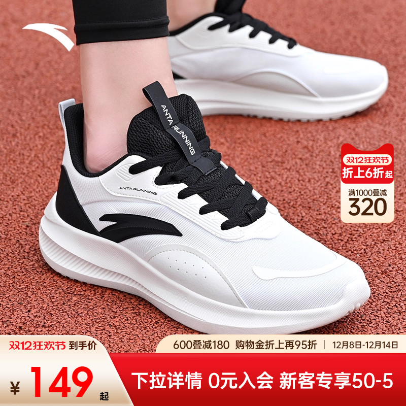 安踏男士跑步鞋运动鞋