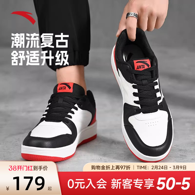 安踏板鞋男鞋2026新款休闲鞋厚底增高鞋子复古官方旗舰春季运动鞋