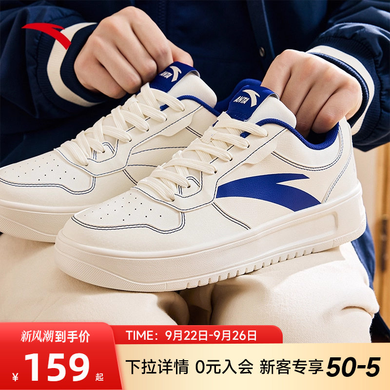 安踏轻松板鞋男鞋2025秋季新款厚底小白鞋低帮休闲鞋子轻便运动鞋