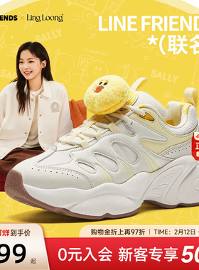 安踏坚果3休闲鞋女鞋冬季轻便皮面老爹鞋潮流百搭运动鞋122618888