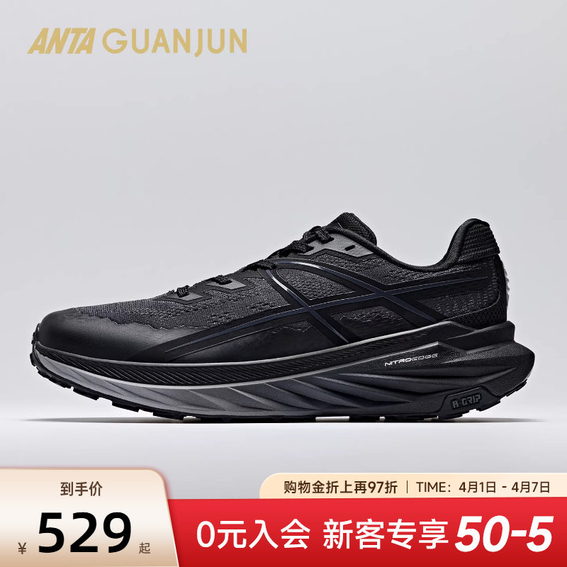 安踏冠军猎隼3 SE丨户外越野跑鞋新款抓地减震男运动鞋112615502A