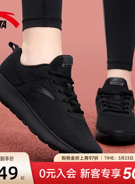 安踏运动鞋女鞋黑色女款鞋子2026新款上班不累脚妈妈全黑跑步鞋女