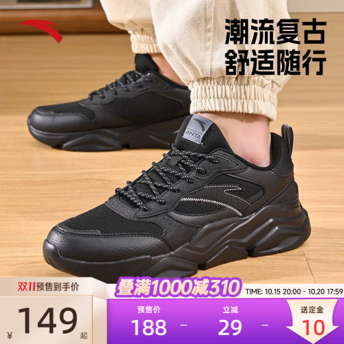 安踏休闲鞋复古厚底老爹鞋