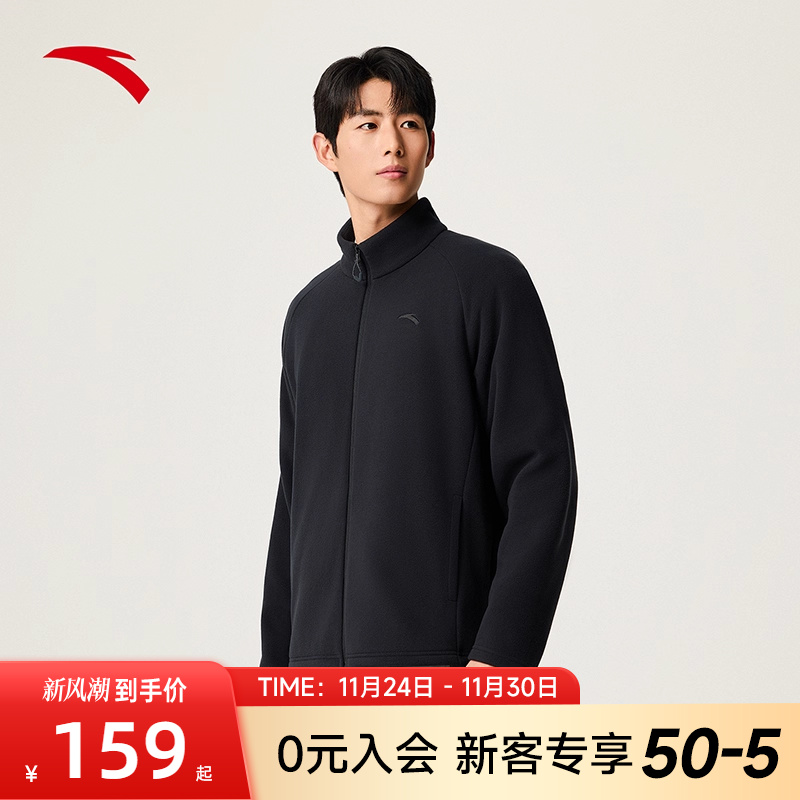 安踏摇粒绒外套登山冲锋衣内胆